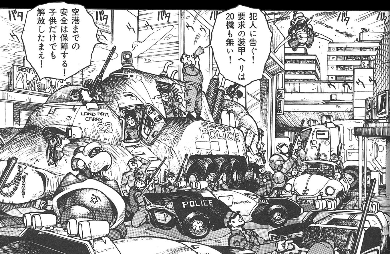 原作者・士郎正宗が語る『攻殻機動隊』 #01 | 【公式】攻殻機動隊