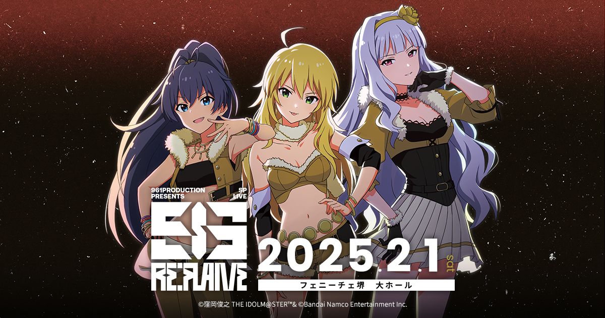 961】2025年2月1日(土)「961 PRODUCTION presents 『Re:FLAME』 追加