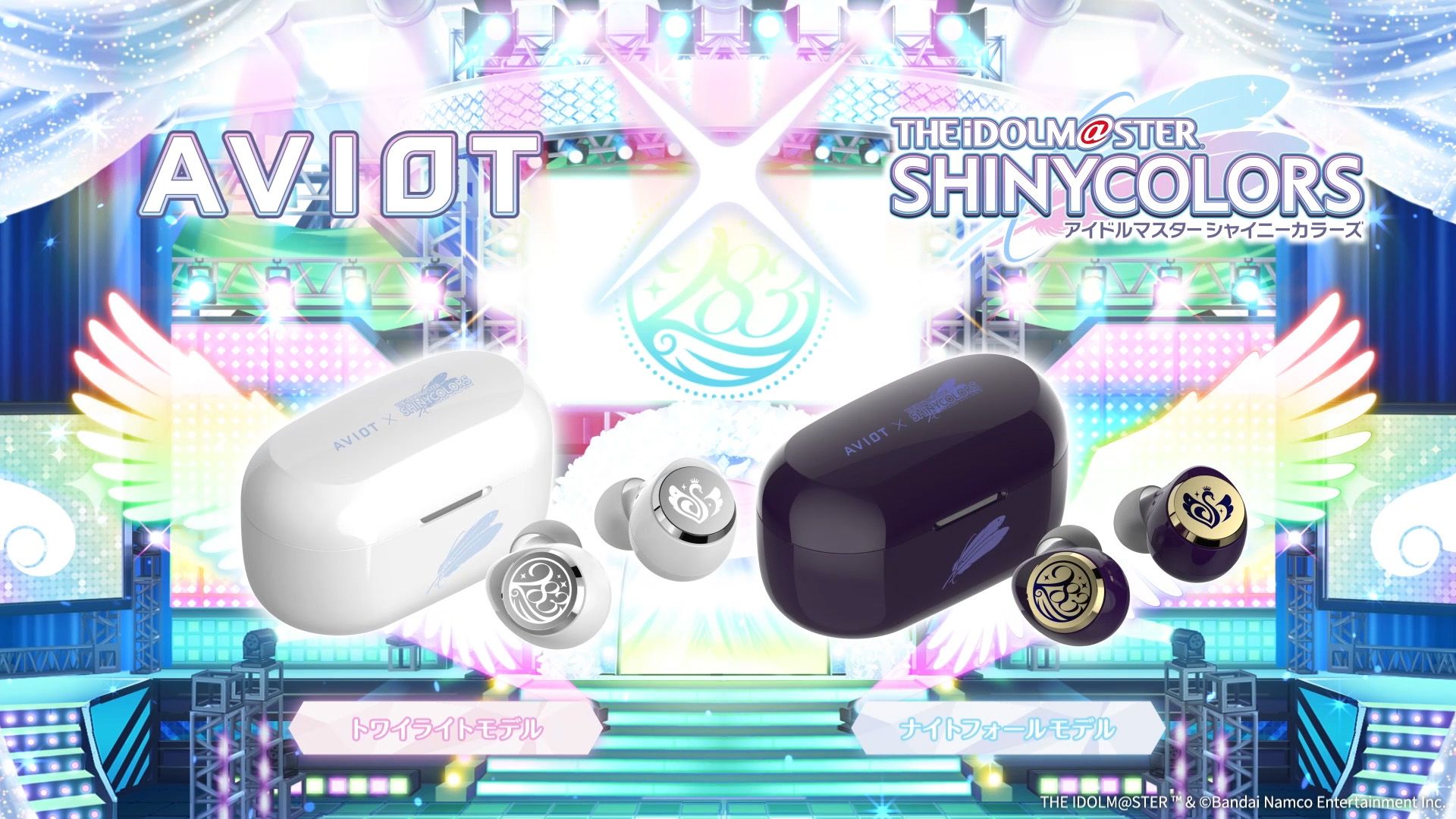 シャニマス】AVIOT ×『アイドルマスター シャイニーカラーズ』完全