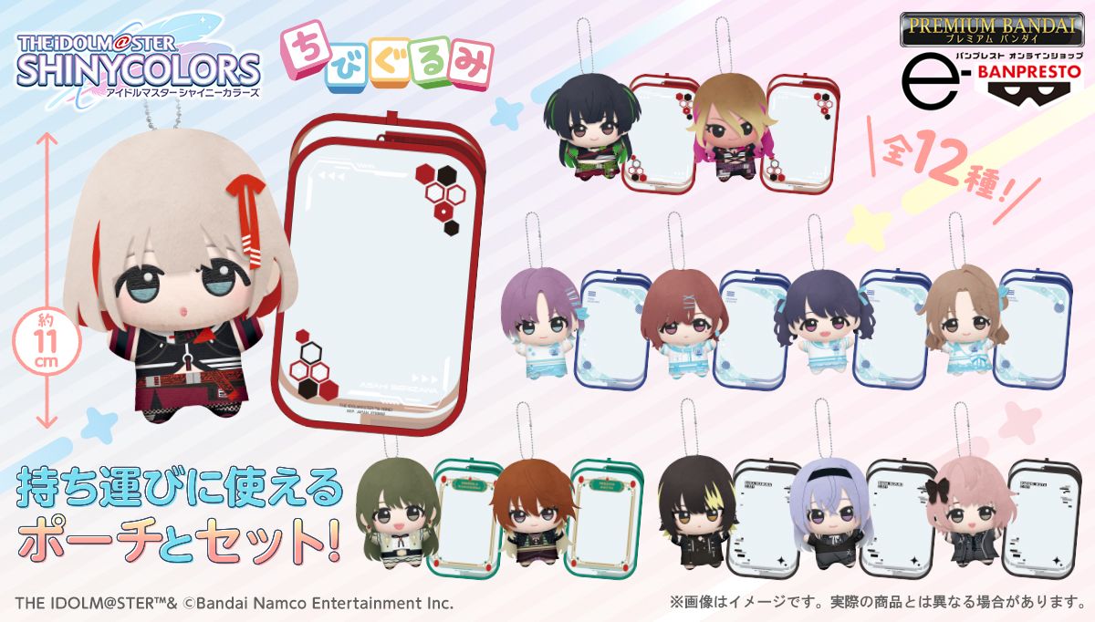 シャニマス】4ユニットの