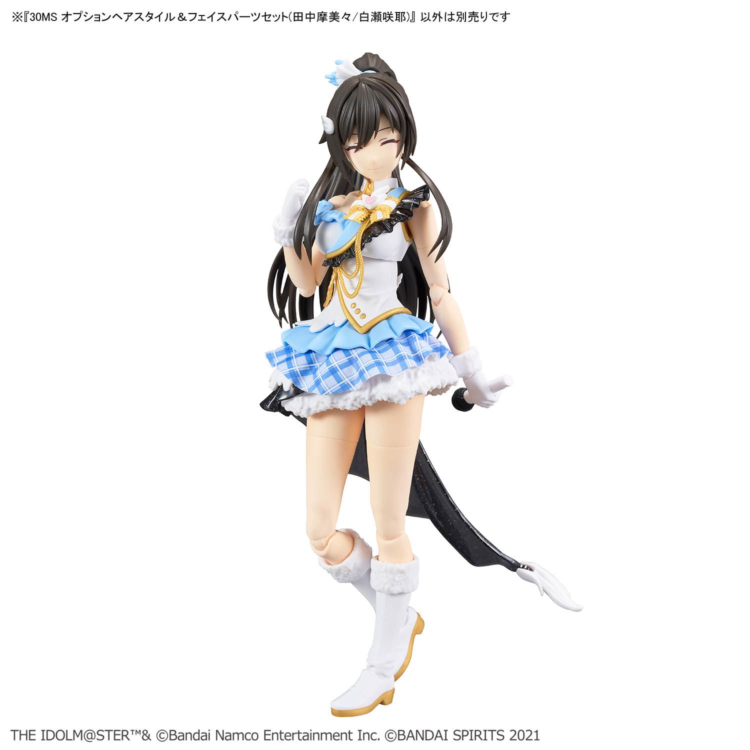 シャニマス】アンティーカ 田中摩美々/白瀬咲耶 がプラモデルになって