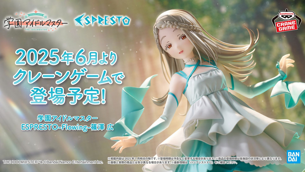 学マス】[光景]のイラストをもとにした