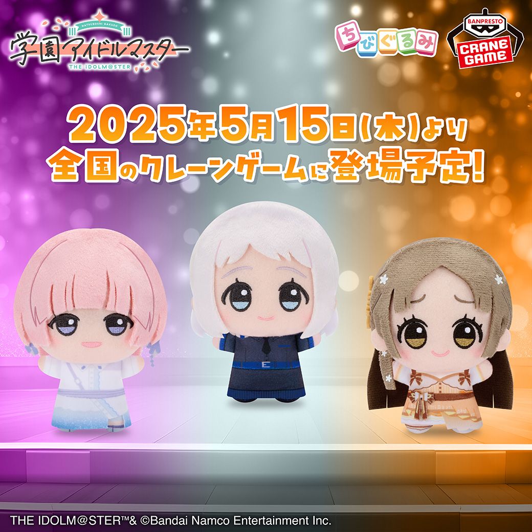 学マス】アイドル衣装を着た「有村麻央」「葛城リーリヤ」「倉本千奈