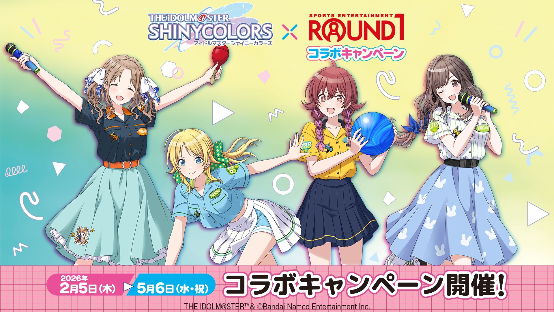 シャニマス】アイドルマスター シャイニーカラーズ×ラウンドワン