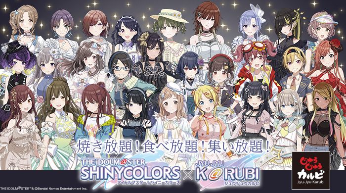 シャニマス】「THE IDOLM@STER SHINY COLORS “CANVAS”」 シリーズ発売