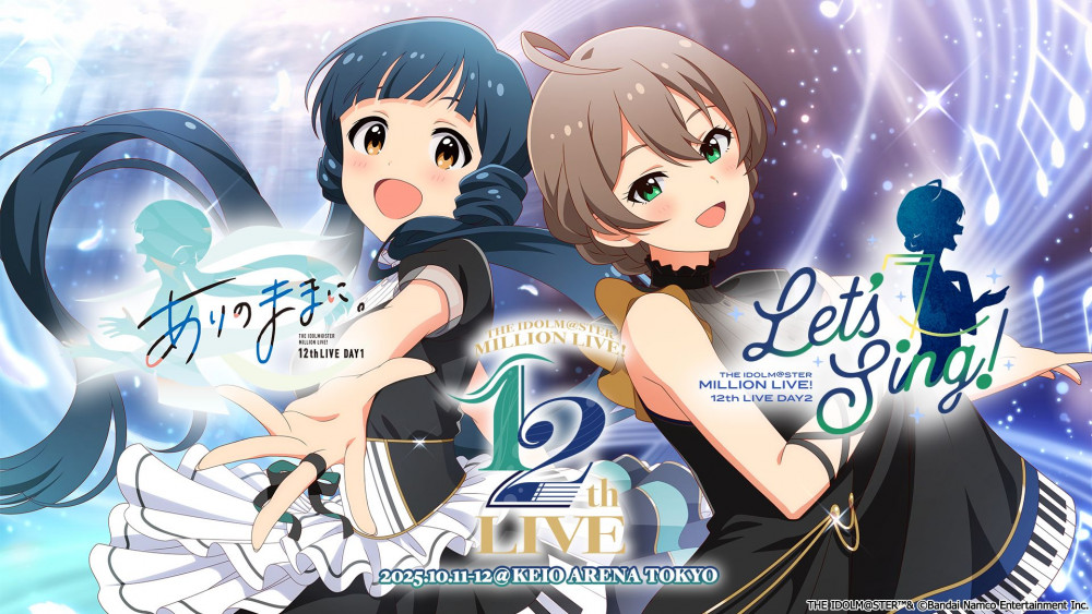 ミリオン12th】詳細情報公開！アソビストアプレミアム会員最速先行お