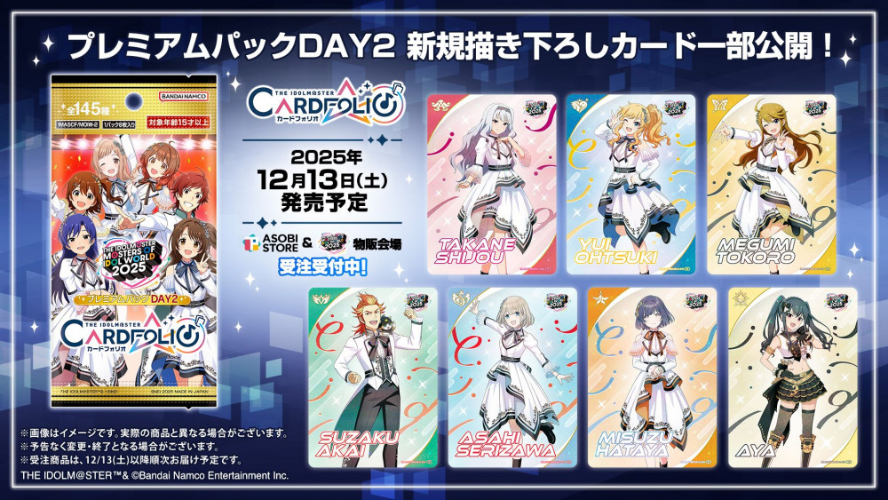 get?path=/idolmaster/jp/