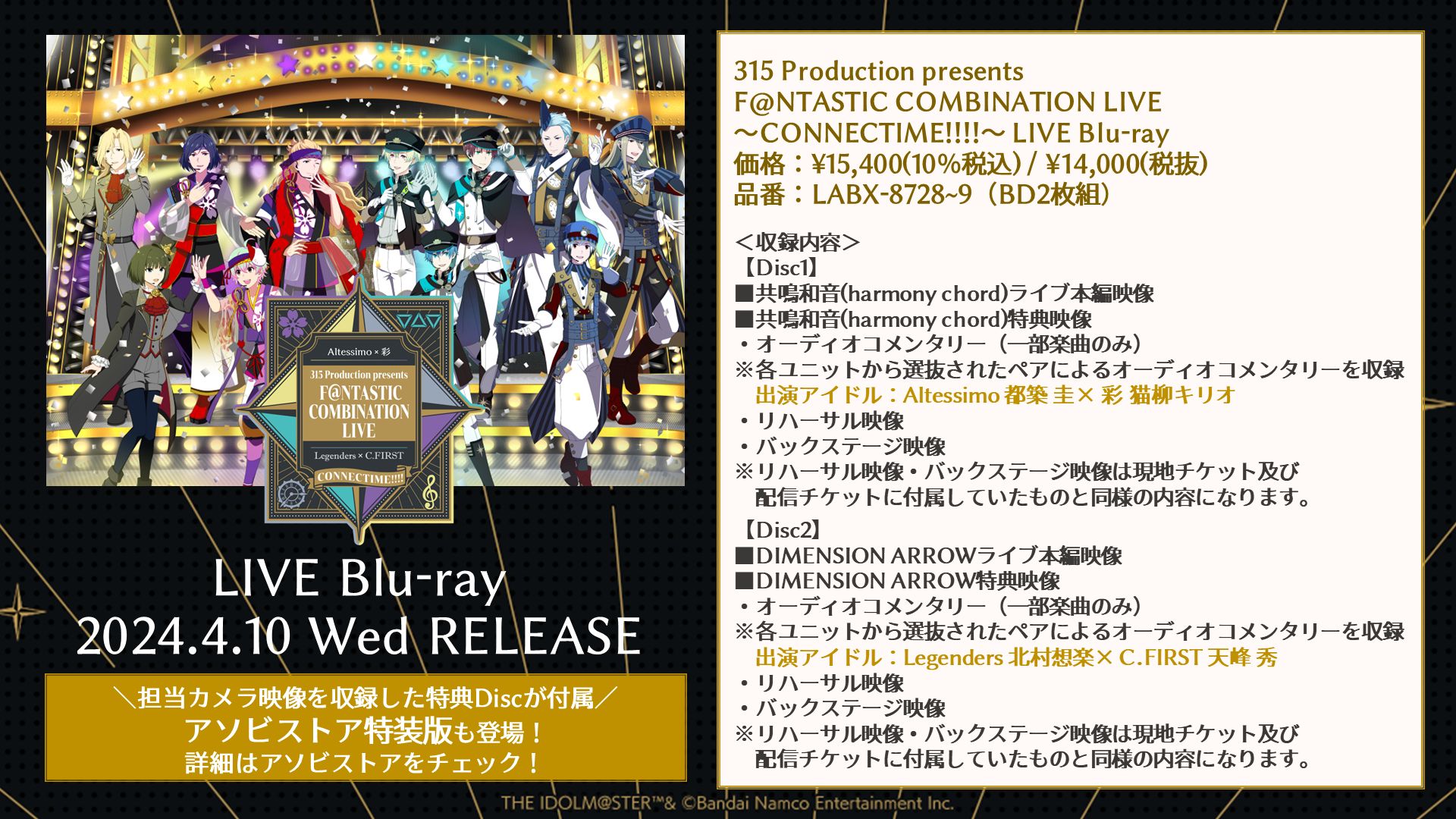 get?path=/idolmaster/jp/