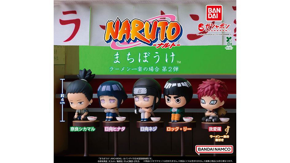 忍界造形列伝シリーズ第2弾に波風ミナトが登場！ | 【公式】NARUTO