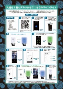 Ado DOME TOUR 2025「よだか」オフィシャル先行販売（通販