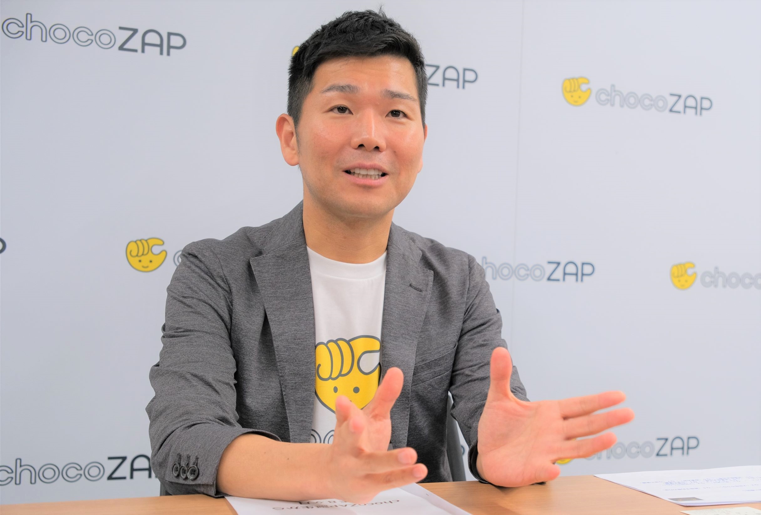 チョコザップの月額料金3278円「ずっと変えない覚悟」 ライザップの