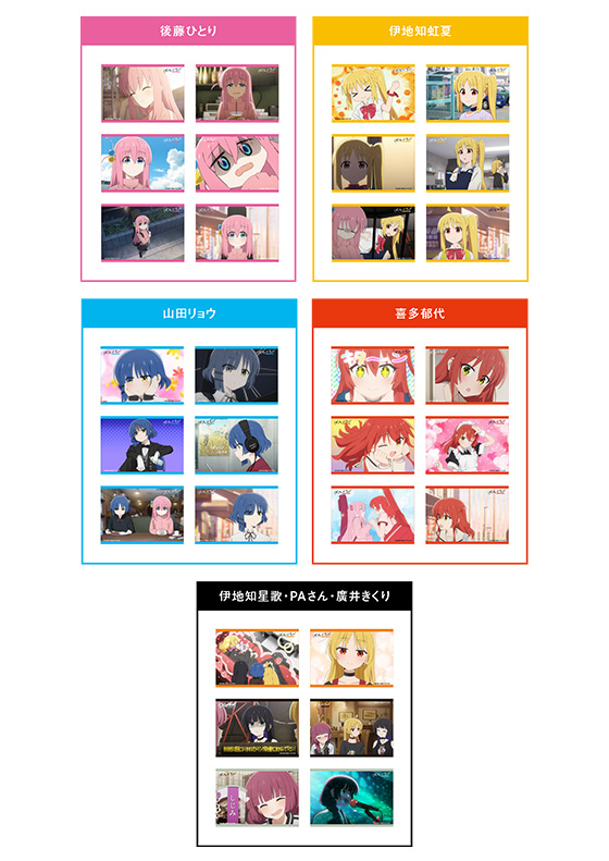 ぼっち・ざ・ろっく！ 場面写ブロマイドセット | GOODS | CloverWorks