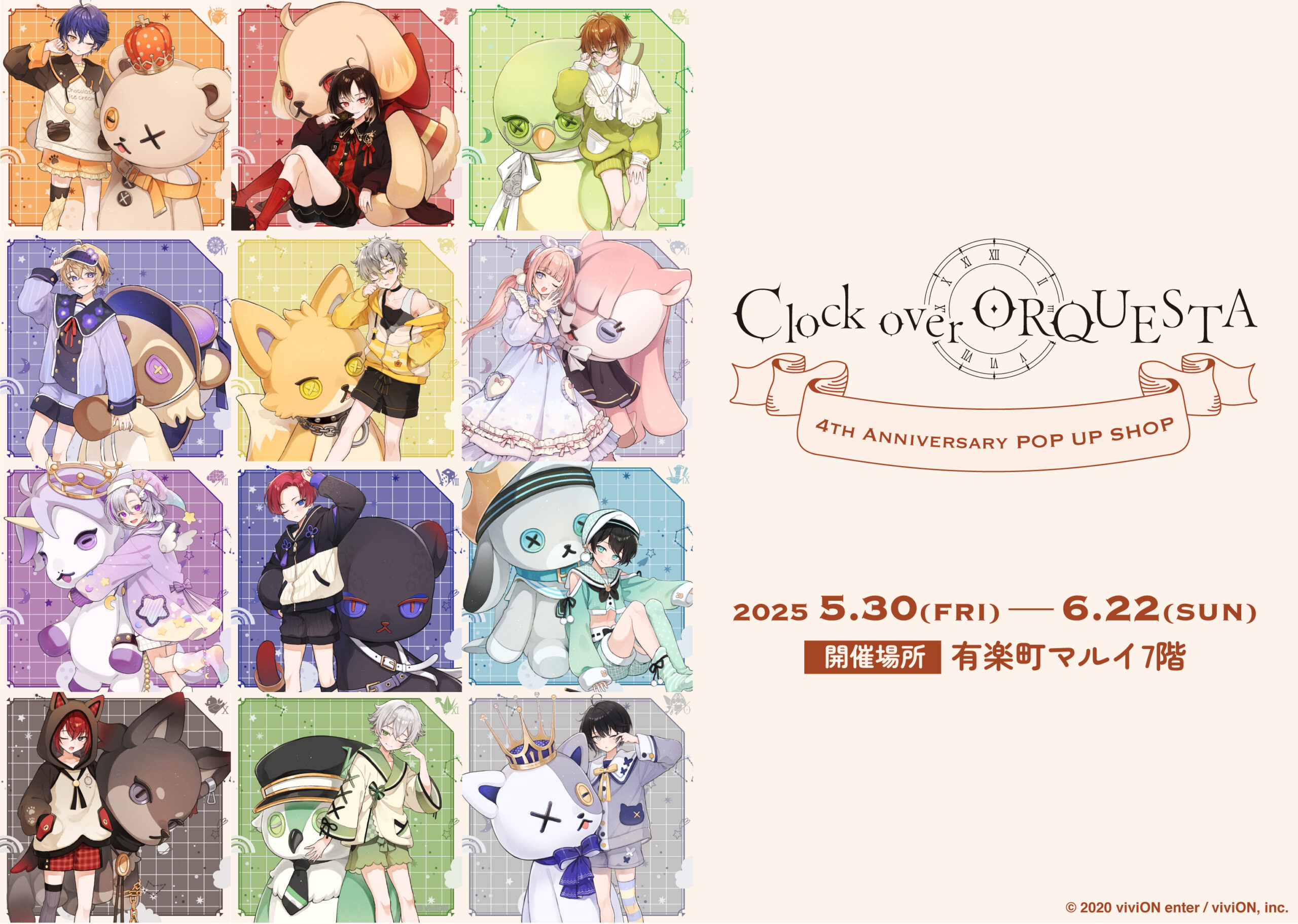 4TH ANNIVERSARY POP UP SHOP in 有楽町マルイ - Clock over ORQUESTA