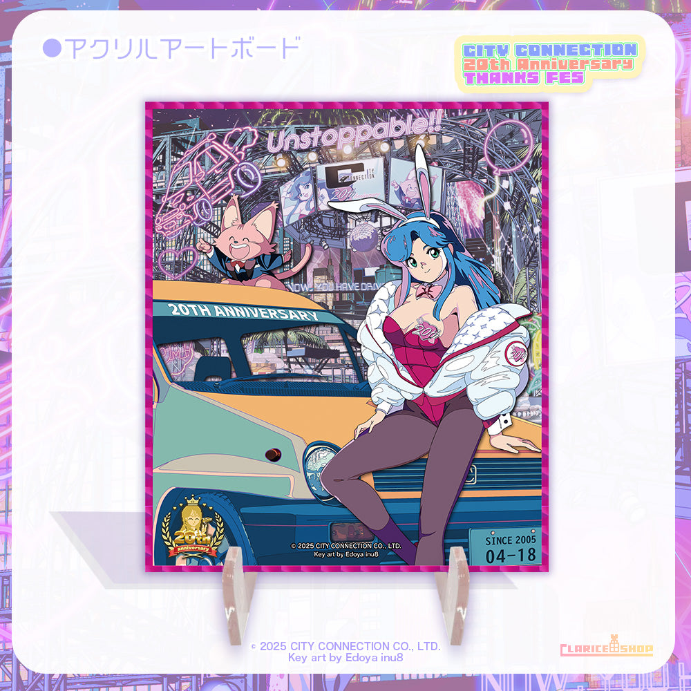 限定商品＞アクリルアートボード「Twenty Nights Party」