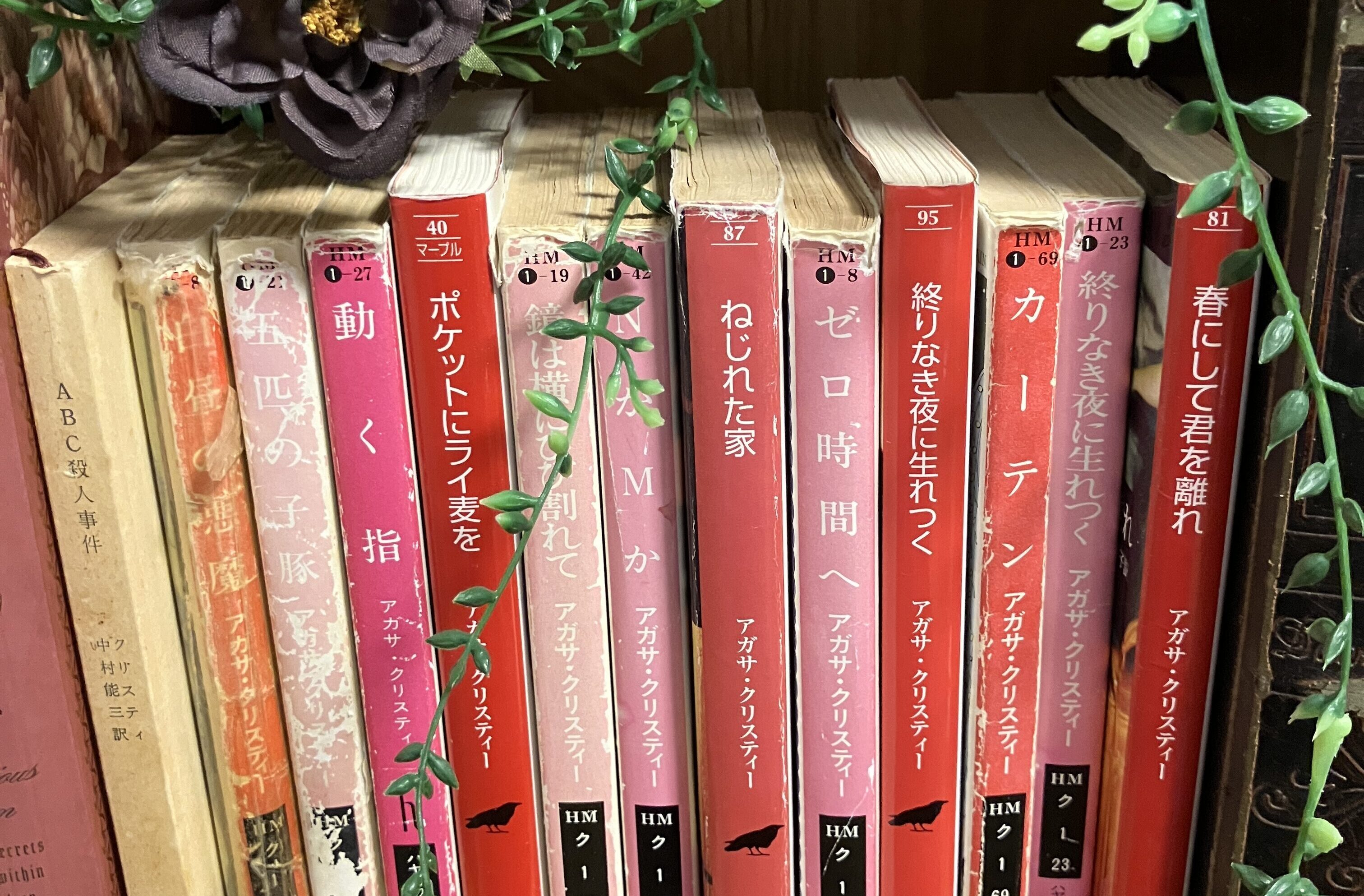 アガサ・クリスティーのクラリサベスト10 | clarisablog