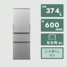 SHARP 350L 3ドア冷凍・冷蔵庫 350L SHARP / シャープのレンタル