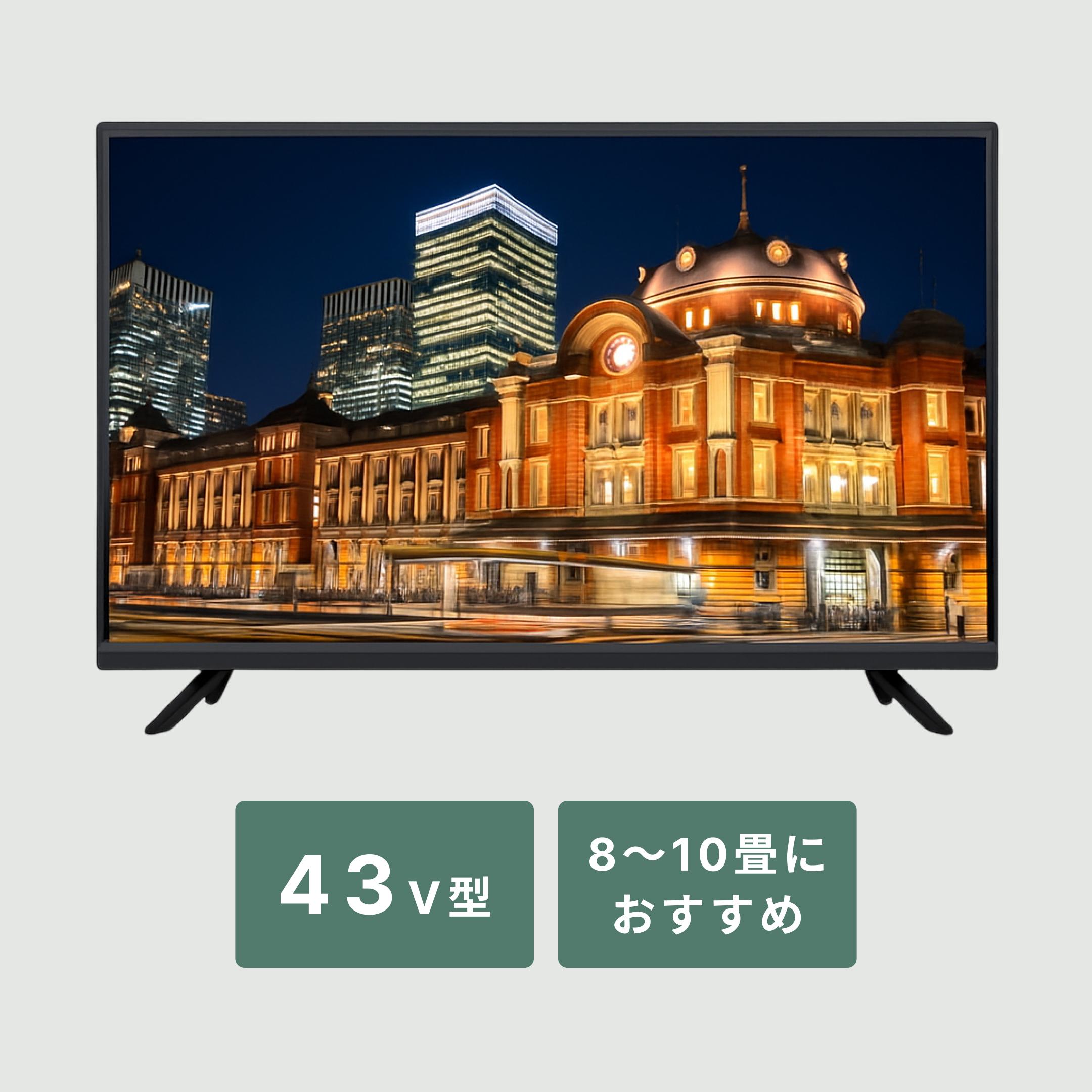 AQUOS 液晶テレビ 32V型 SHARP / シャープのレンタル・サブスク・通販