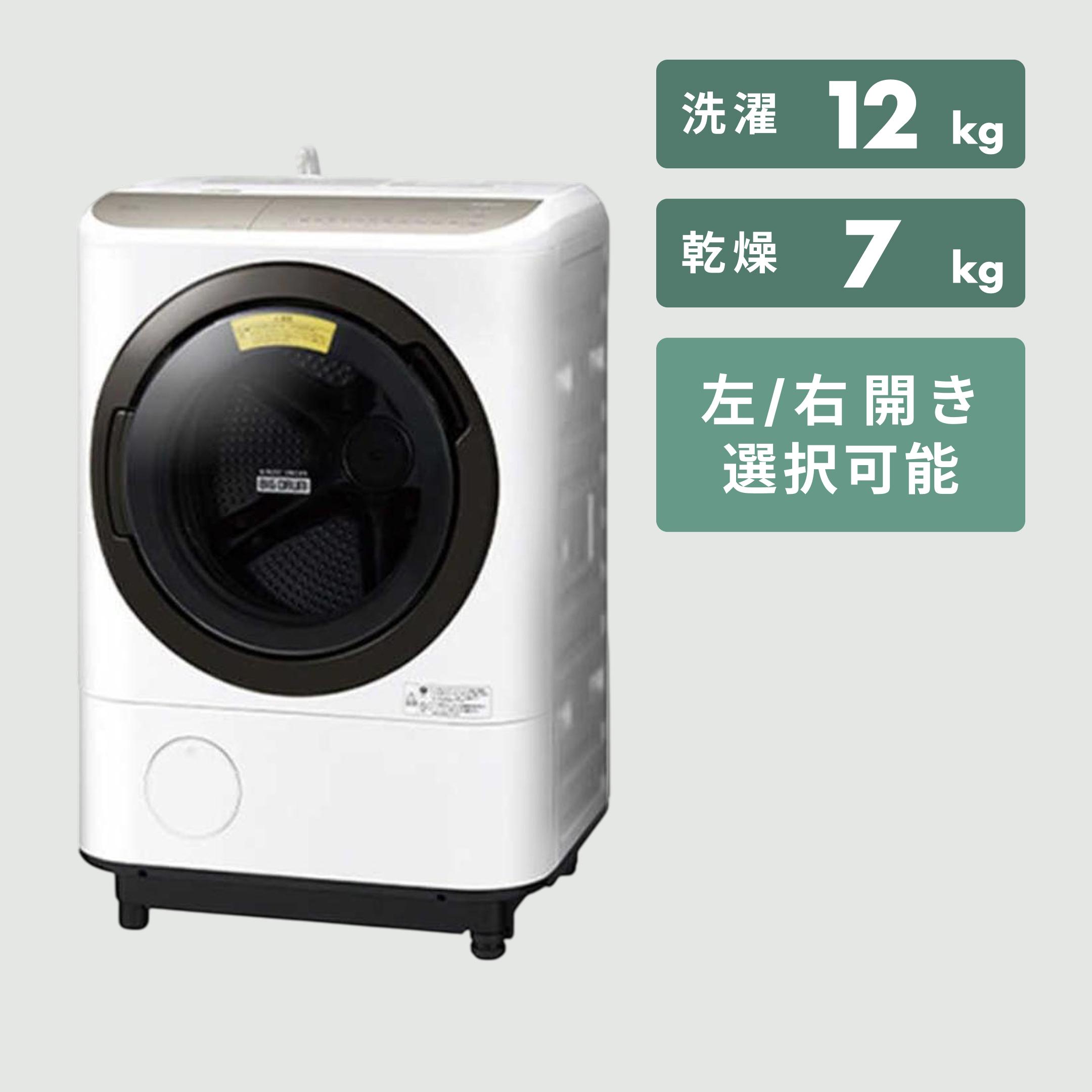 HITACHI ドラム式洗濯乾燥機 ビッグドラム【洗濯10kg/乾燥6kg