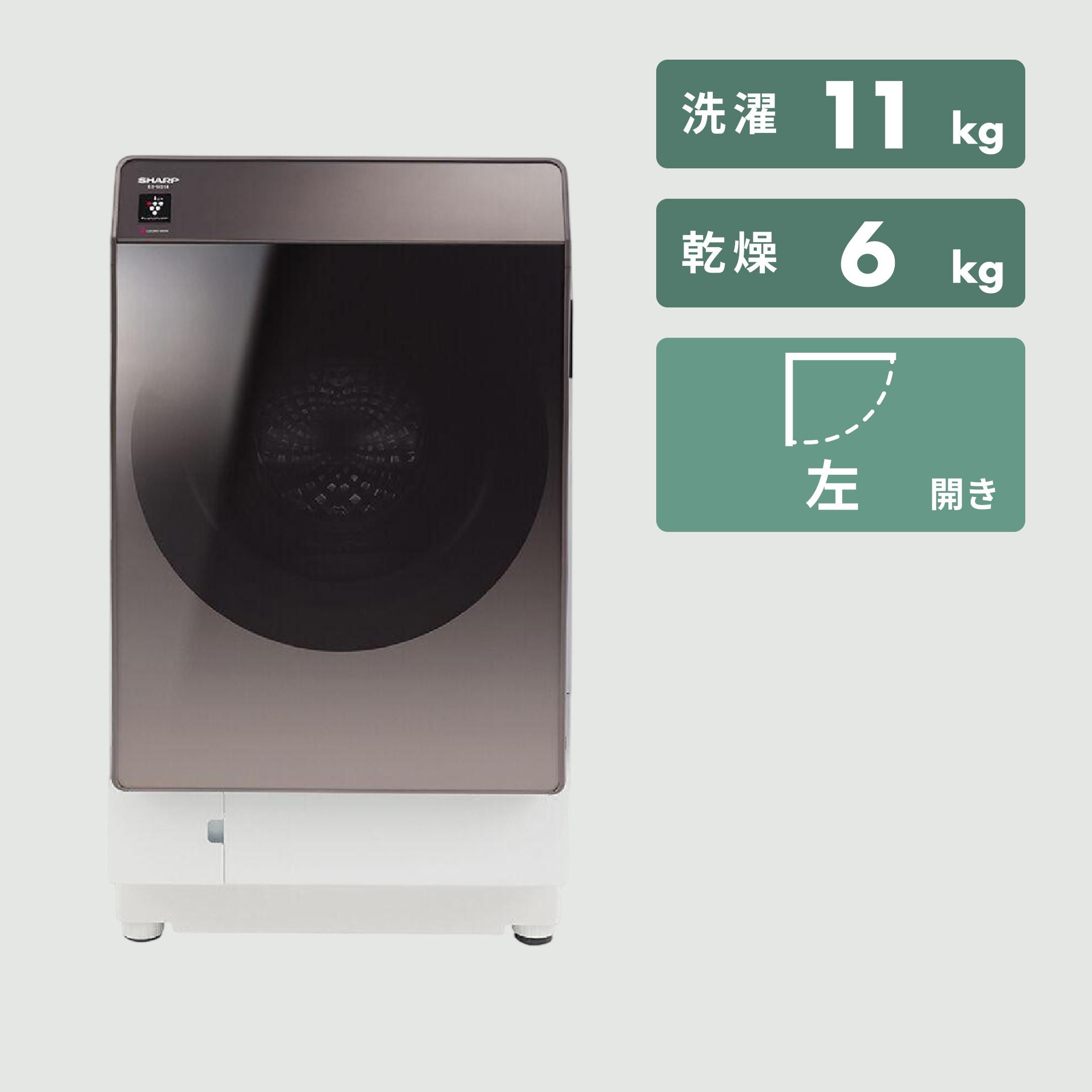 SHARP ドラム式洗濯乾燥機 【洗濯11kg/乾燥6kg】 型番おまかせ SHARP