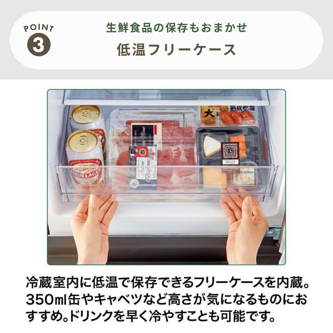 AQUA 135L 2ドア 冷凍・冷蔵庫 135L（型番おまかせ） AQUA / アクアの