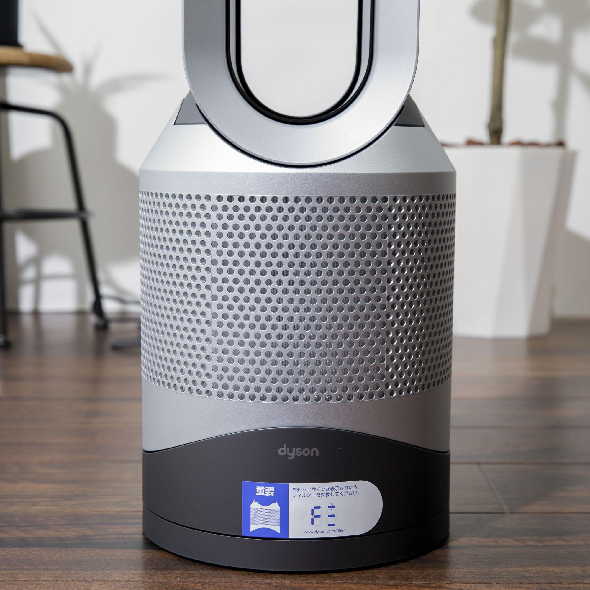 Dyson 空気清浄機能付ファン Pure Hot + Cool™ ホットアンドクール