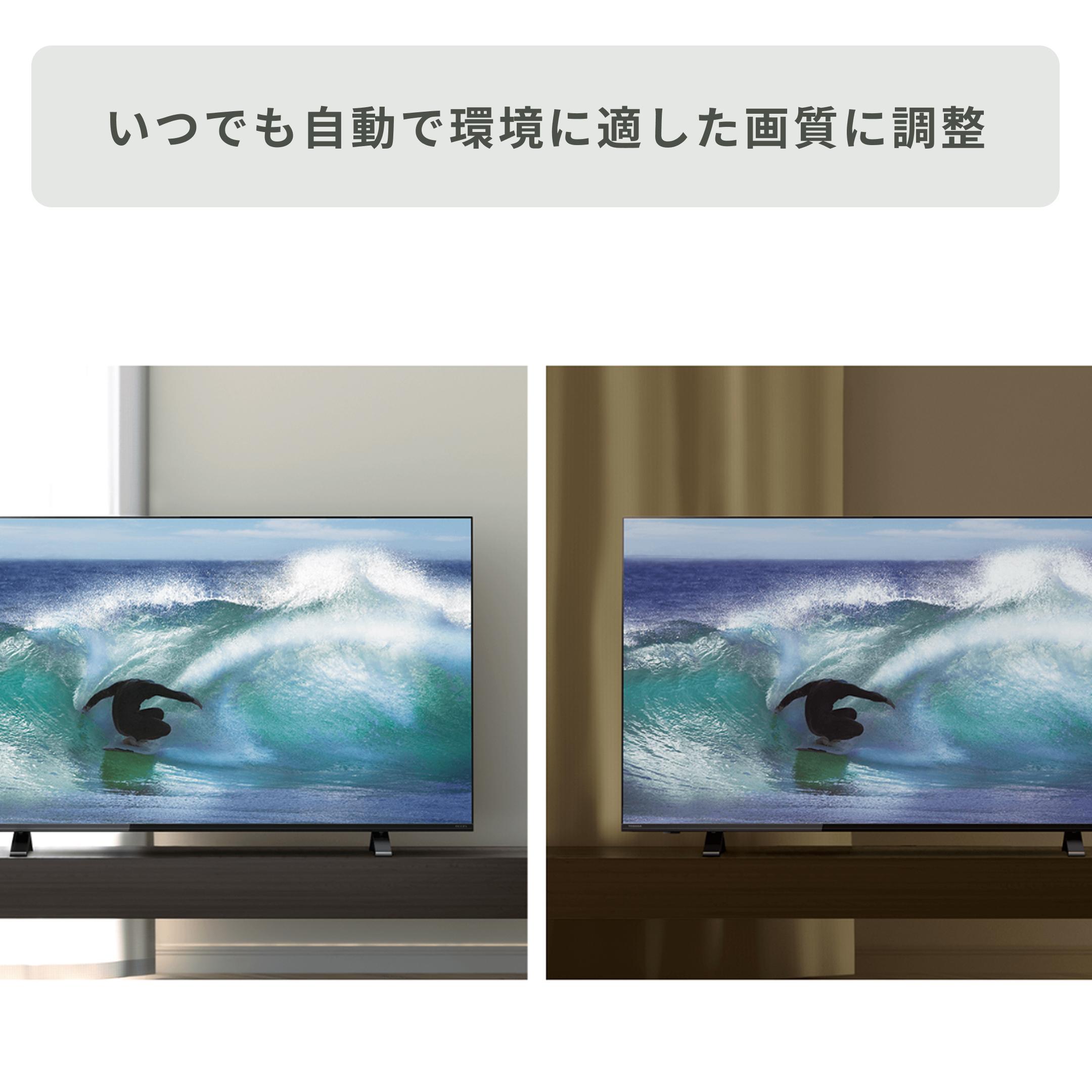 REGZA 液晶テレビ ネット動画ボタン付き 32V型(型番おまかせ) REGZA