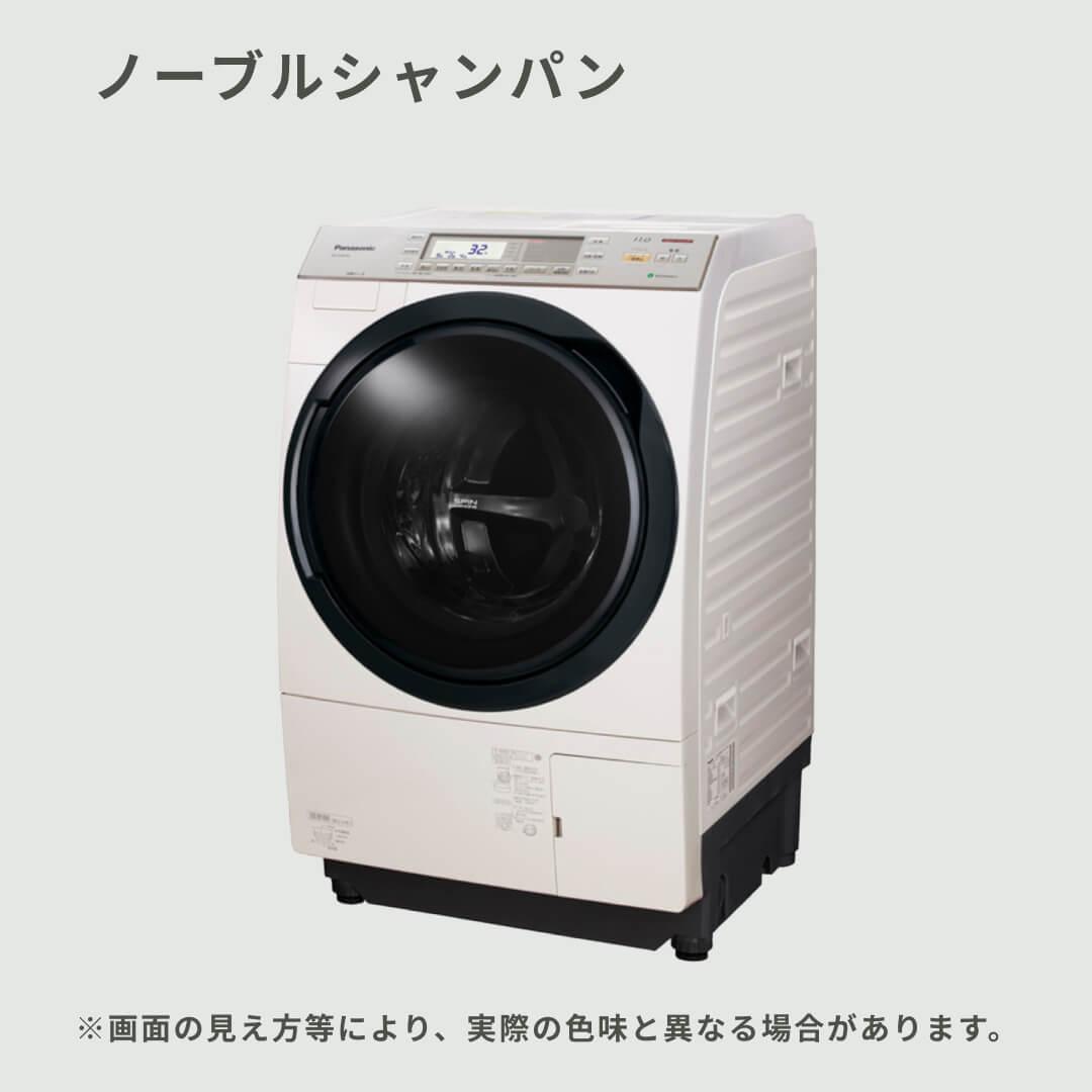 Panasonic ななめドラム式洗濯乾燥機【洗濯11kg/乾燥6kg】型番おまかせ