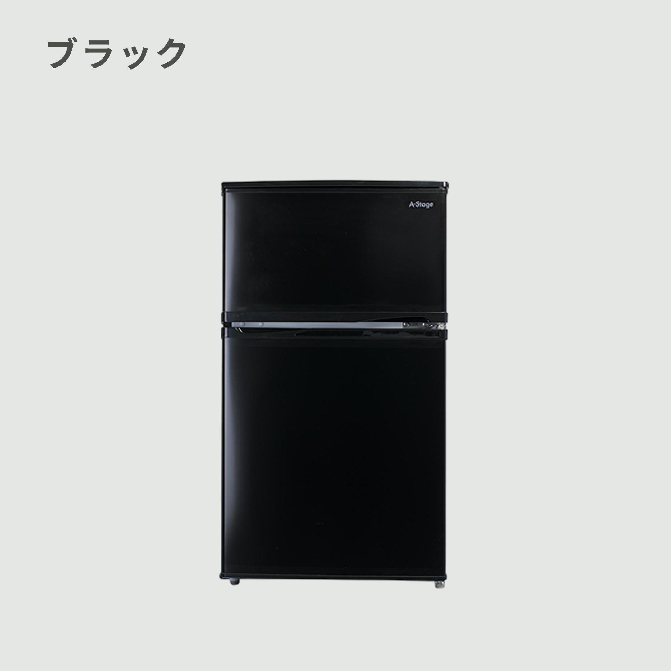 90L 2ドア冷凍・冷蔵庫 90L A-stage / エーステージのレンタル