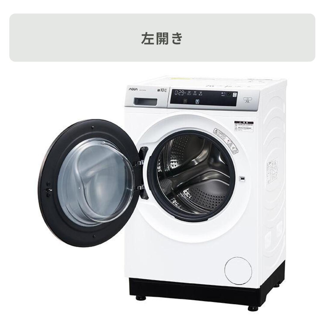 AQUA まっ直ぐドラム2.0 ドラム式洗濯乾燥機【洗濯10kg/乾燥5kg】 AQW