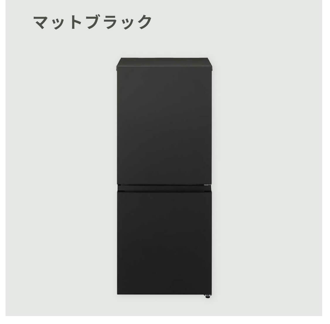 Panasonic 156L 2ドア 冷凍・冷蔵庫 156L Panasonic / パナソニックの