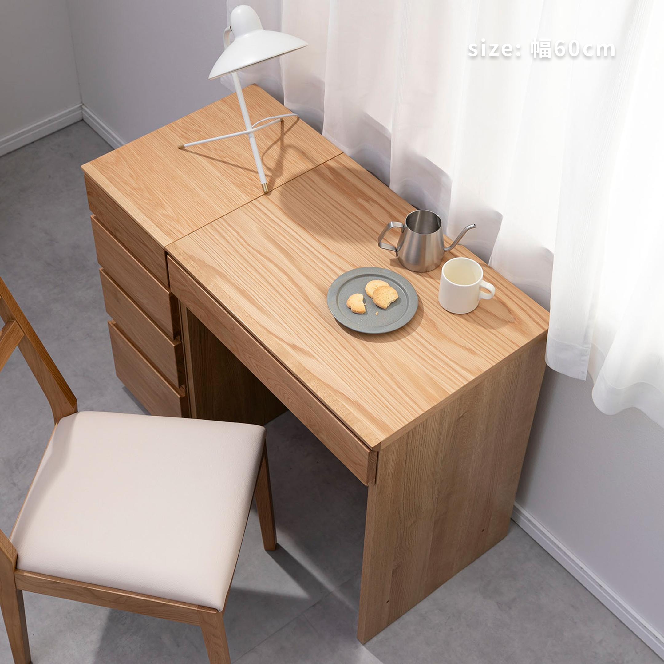 高野木工 ASTER デスク 幅90×奥行45×高さ71.5㎝のレンタル・サブスク