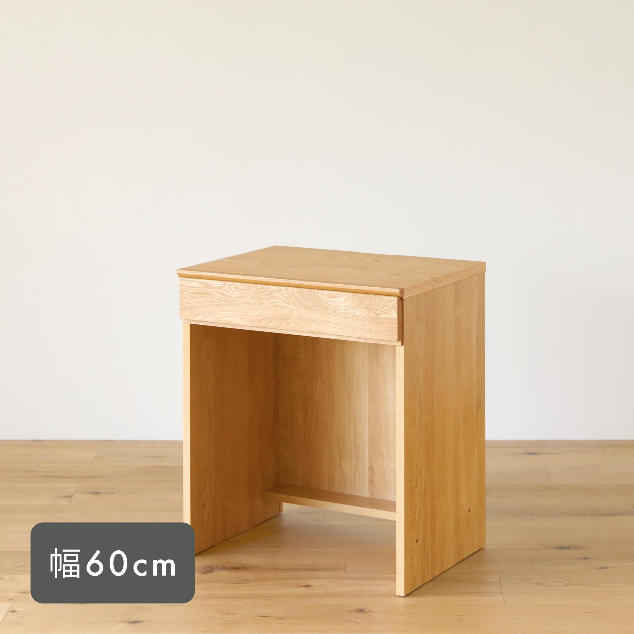 高野木工 ASTER デスク 幅90×奥行45×高さ71.5㎝のレンタル・サブスク