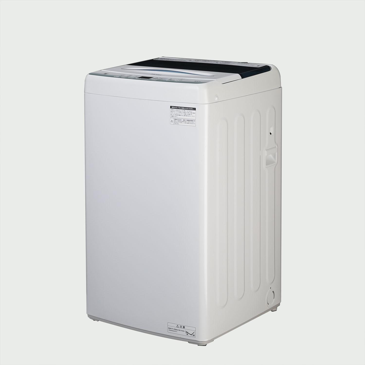 Haier 縦型洗濯機 除菌コース搭載モデル 5.5kg Haier / ハイアールの