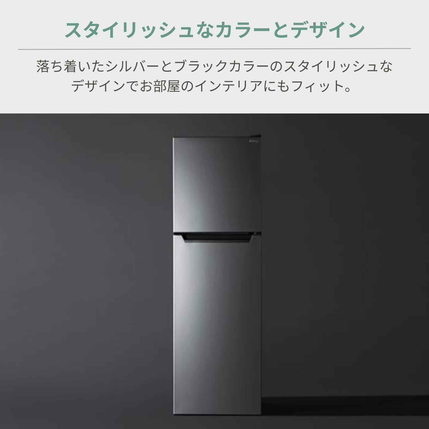 138L 2ドア冷凍・冷蔵庫 138L A-stage / エーステージのレンタル