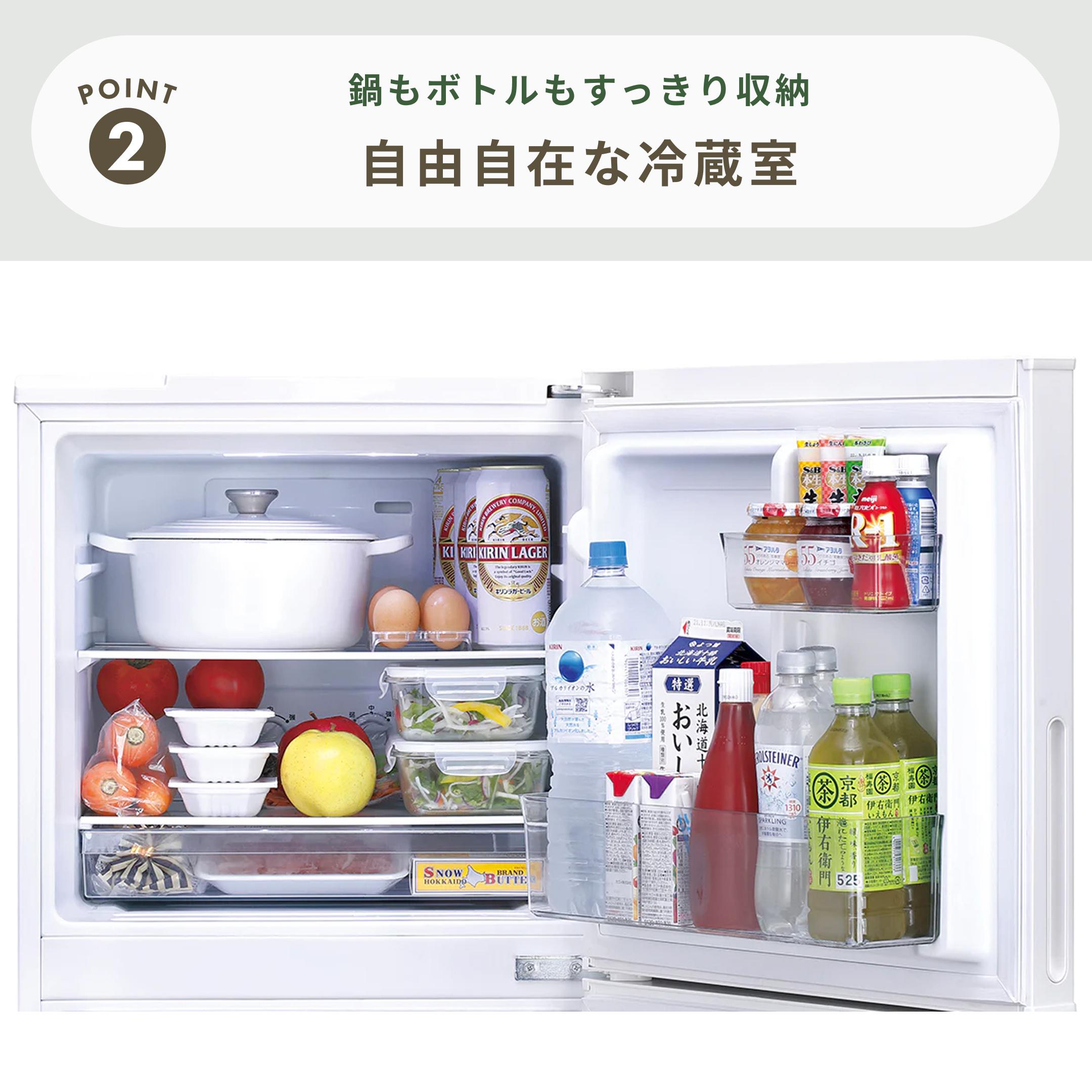 TWINBIRD 146L 2ドア たっぷりフリーザー 冷凍冷蔵庫 146L TWINBIRD