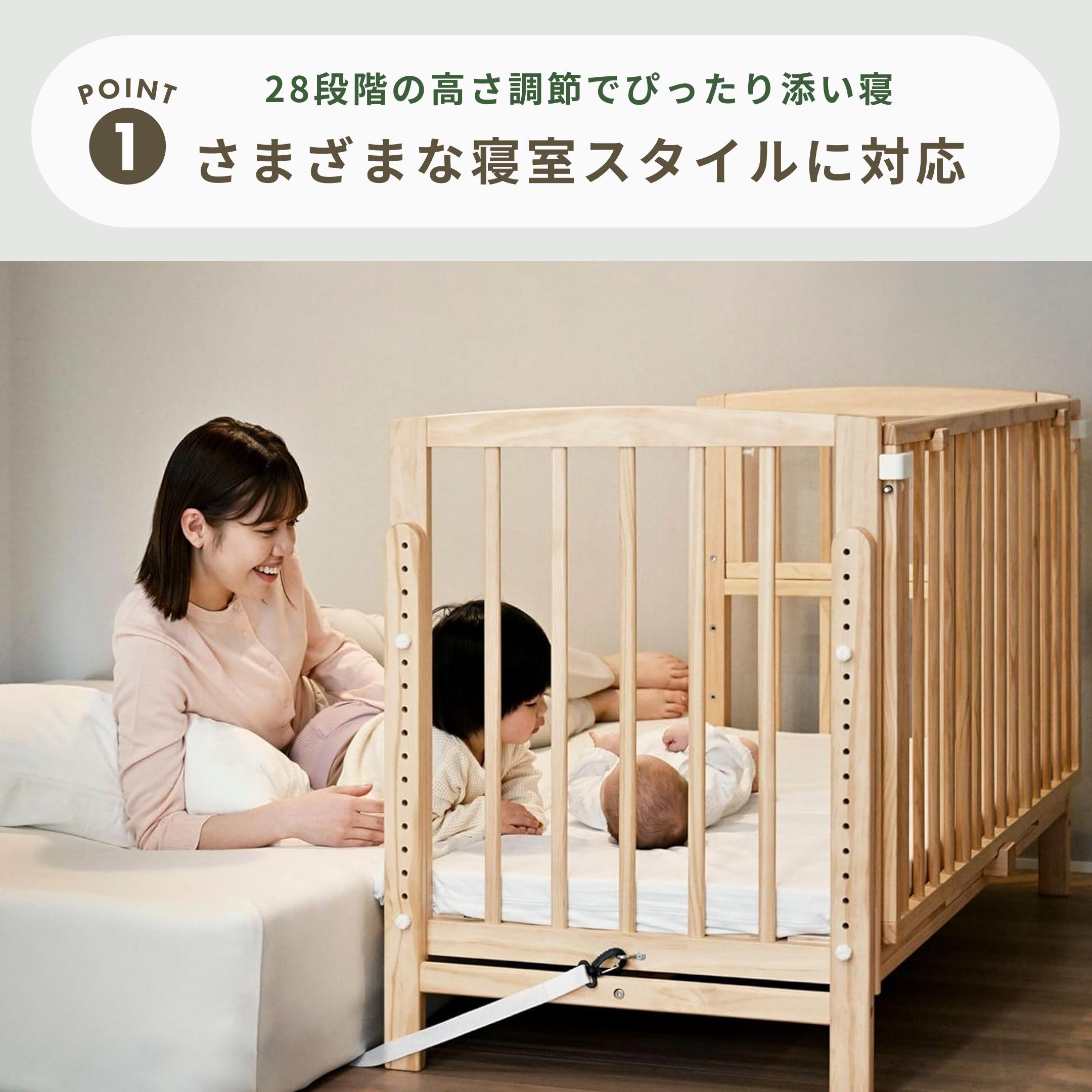 yamatoya ベビーベッド そいねーるAD ミニ 幅102.5×奥行き70×高さ126.5