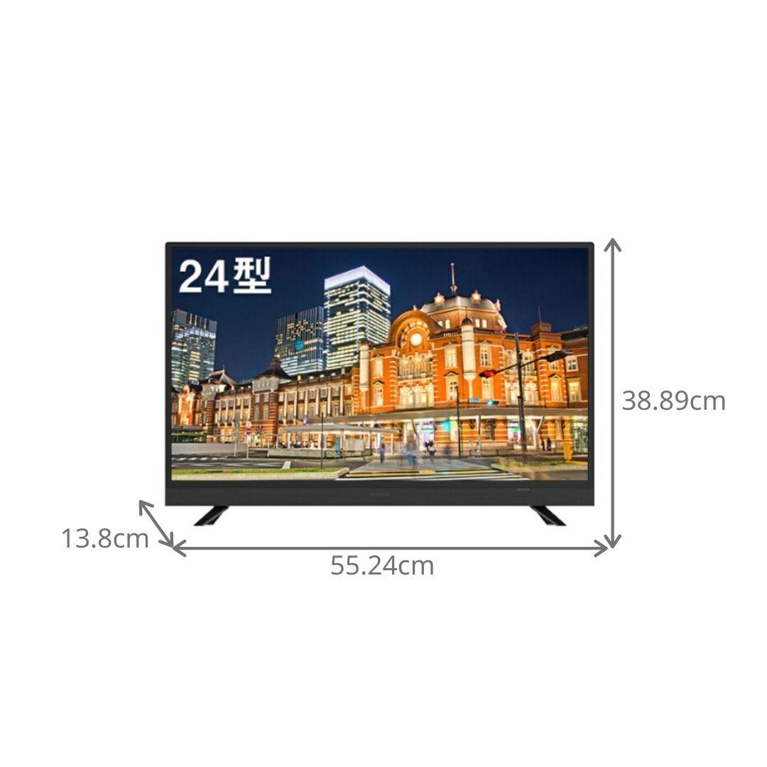 24V型 HD液晶テレビ 24V型 maxzen / マクスゼンのレンタル・サブスク