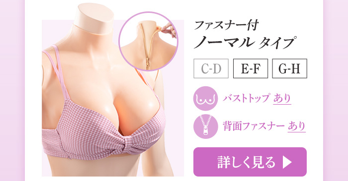 クラッセ シリコンバスト トップなし コスプレ 楽天市場】シリコン