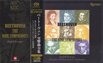 ベートーヴェン 交響曲全集 ステレオ録音