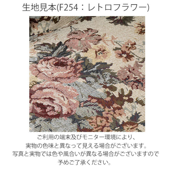 1人掛けソファ・アンティークテイスト VS1F254K 新着アンティーク