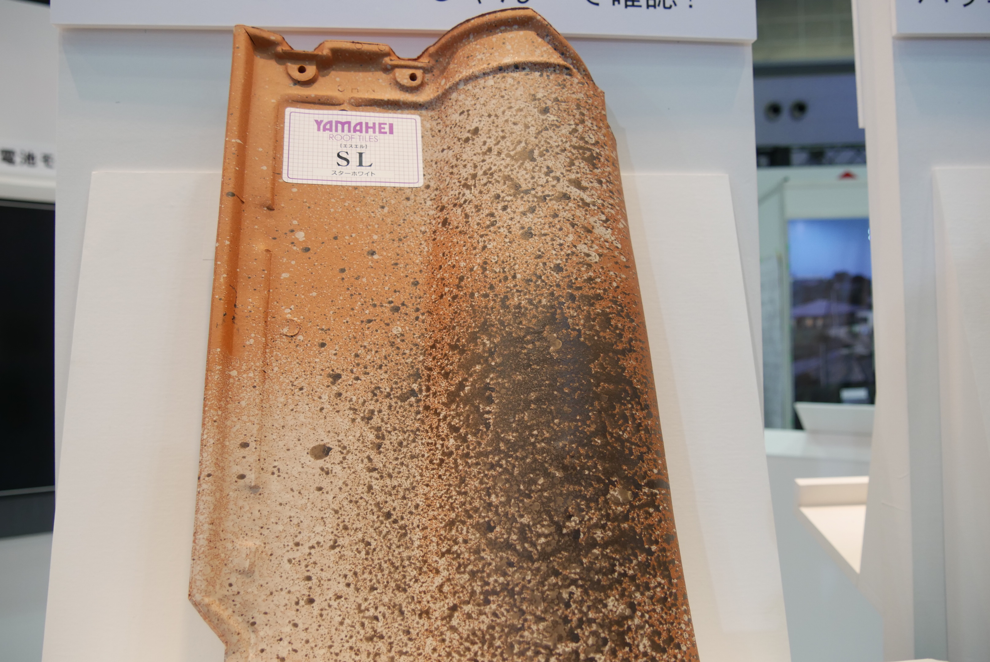 ヨーロッパ風の瓦を三州瓦で作っちゃった! 山平「S型瓦ロング