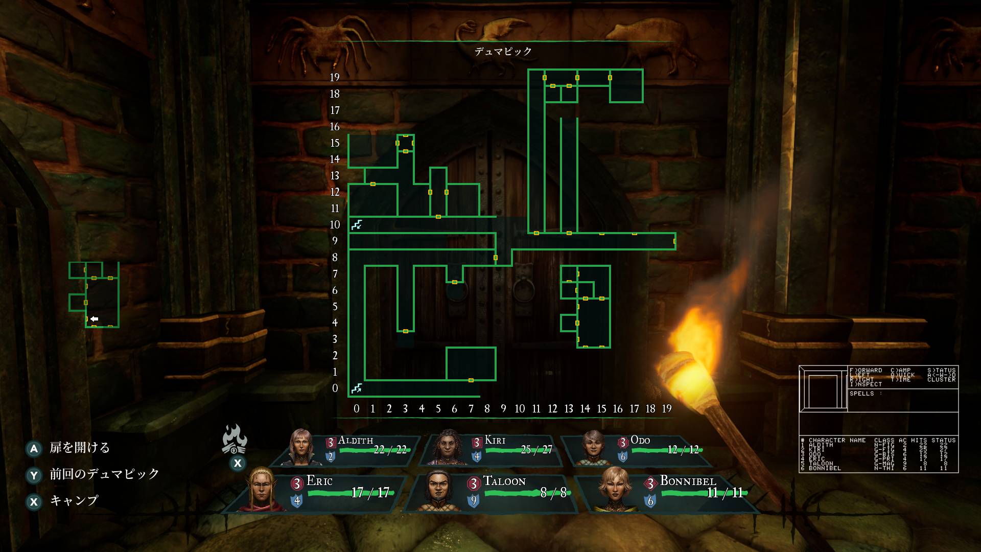 Wizardry: Proving Grounds of the Mad Overlord – SUPERDELUXE GAMES