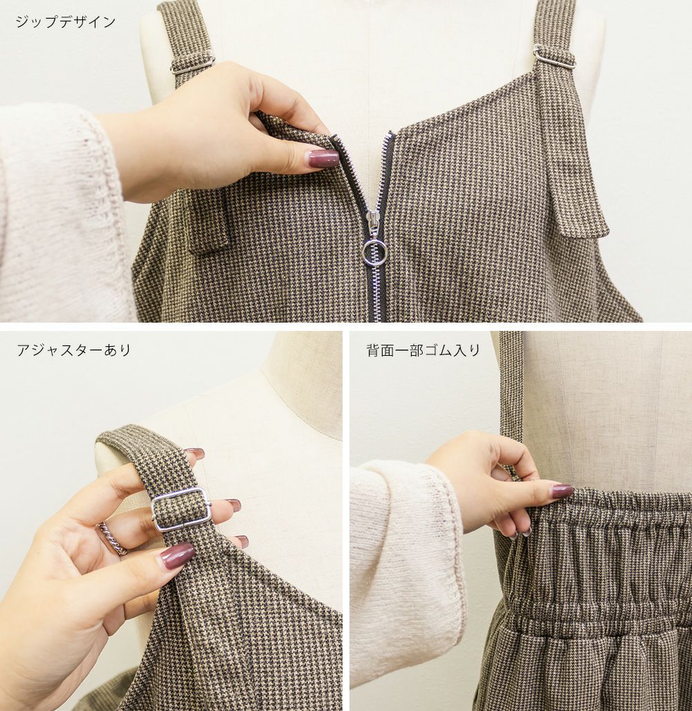 フロントジップ千鳥柄ワンピース | 大きいサイズ レディース専門店