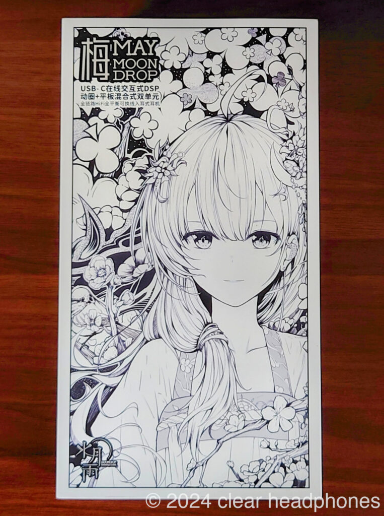 水月雨 梅 – MAY サクッと見れる聴き込みレビュー カスタマイズで数多