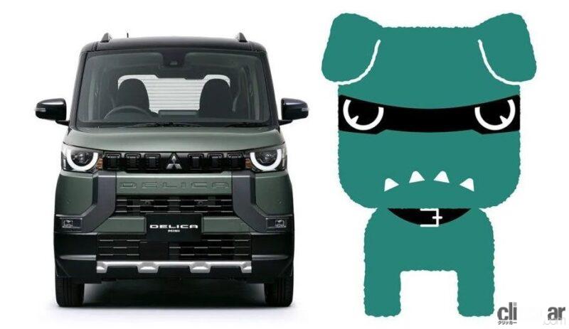 mitsubishi_delikamini_01 画像｜三菱「デリカミニ」のキャラは「デリ