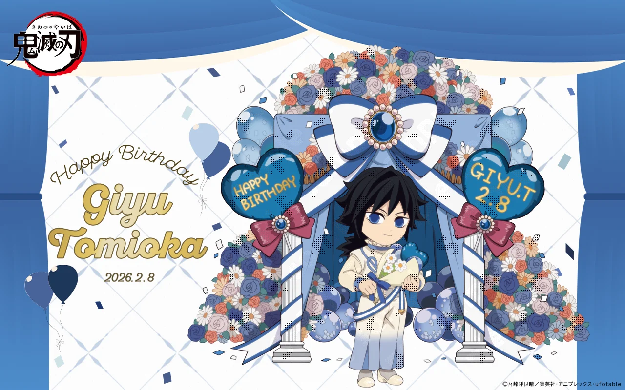 受注生産】鬼滅の刃 バレンタイン＆ホワイトデーイベント2026 toyou期