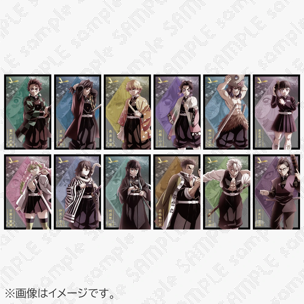 鬼滅の刃 黒死牟 縁壱 18巻 特典 ポストカード 名刺 コースター Amazon