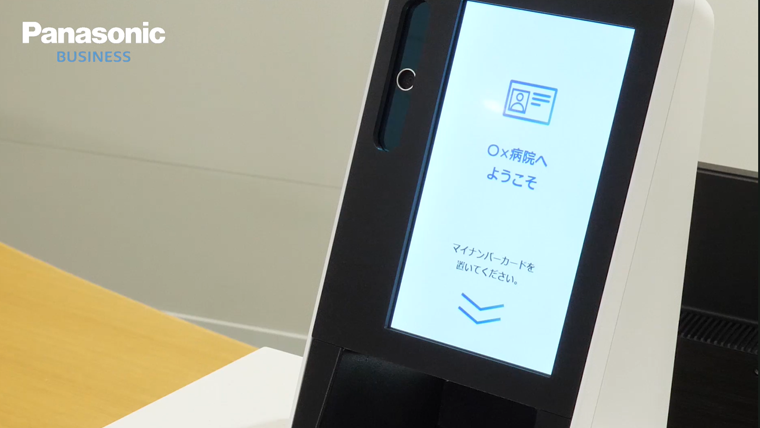 顔認証付きカードリーダーの特徴・機能比較 | クリニック開業ナビ