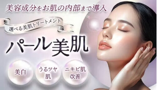 口コミ調査】エレクトロポレーションは効果なし？危険性も解説します