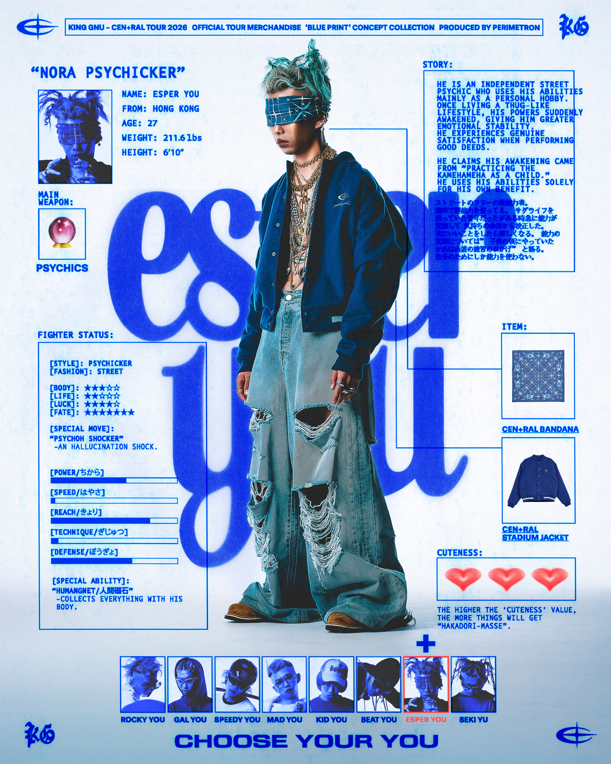 King Gnu OFFICIAL GOODS STORE